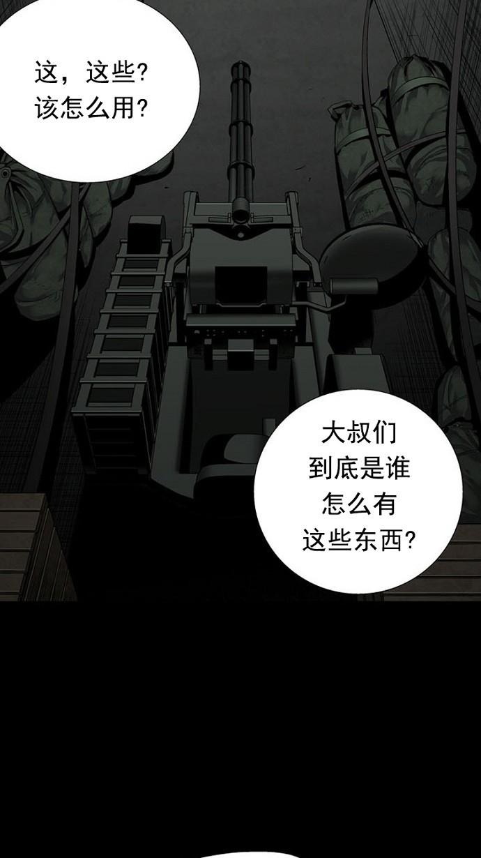 第70话6