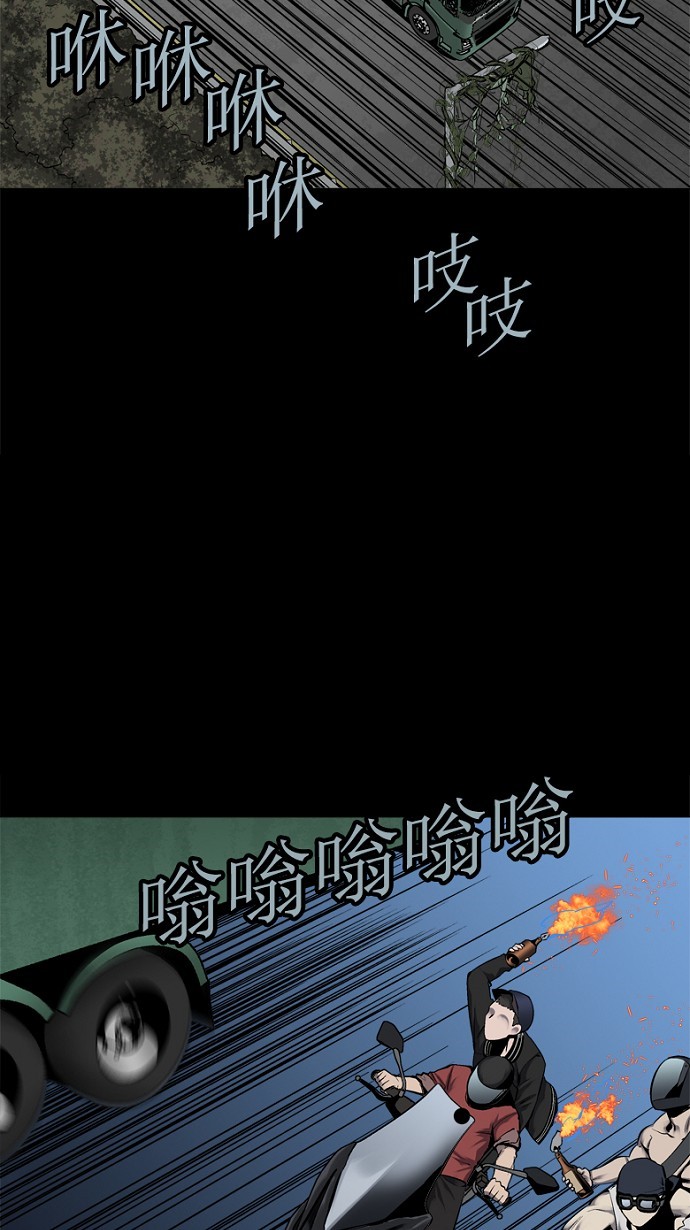 第70话60