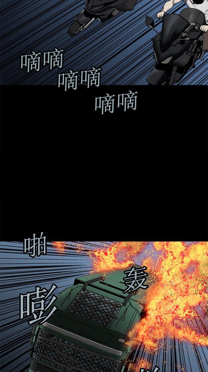 第70话61