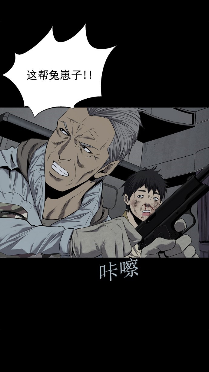 第70话63
