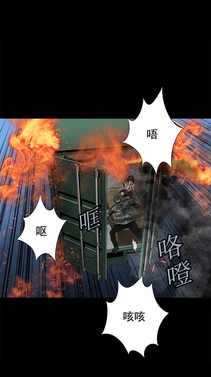 第70话65