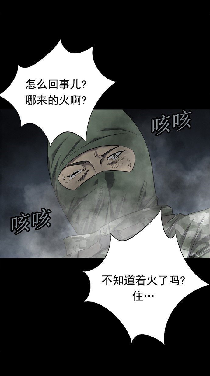 第70话66