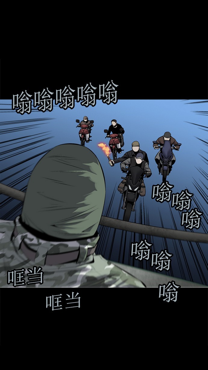 第70话67