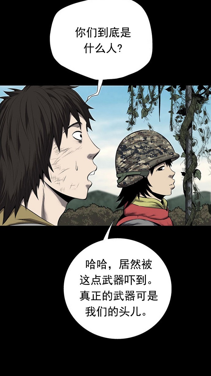 第70话7