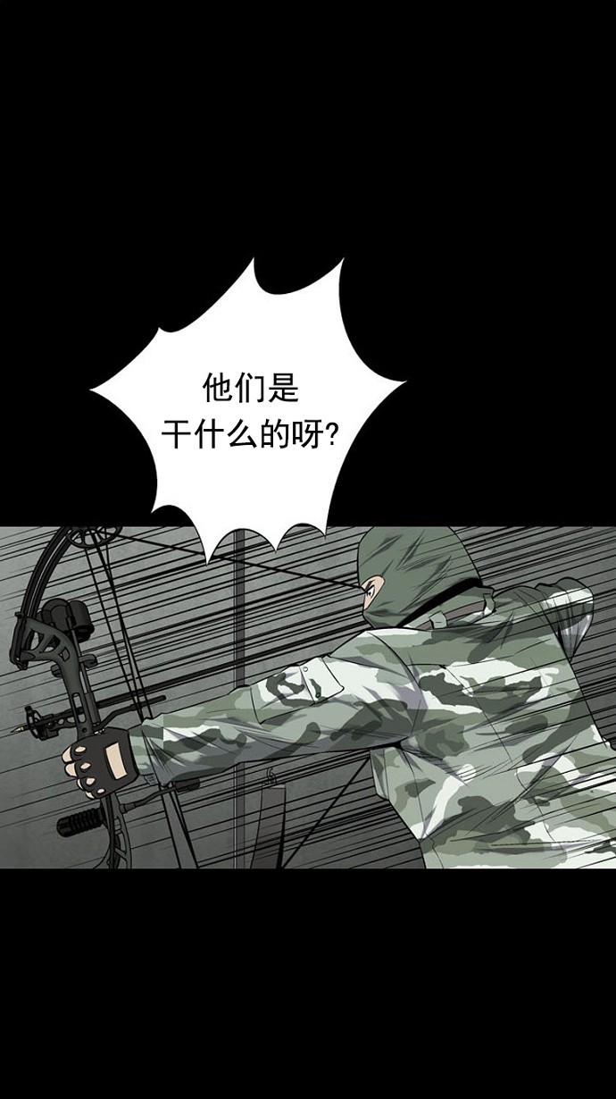 第70话70