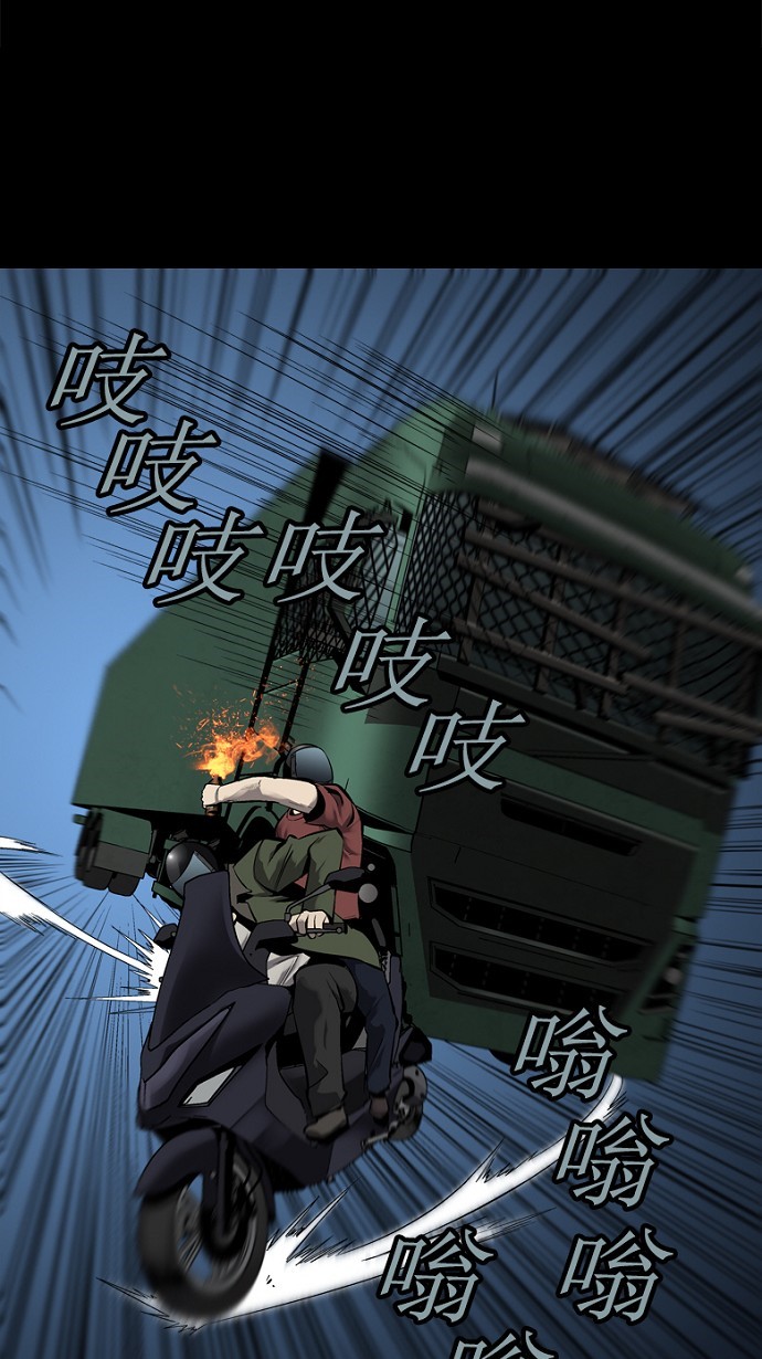 第70话73