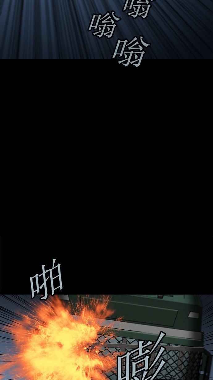 第70话74