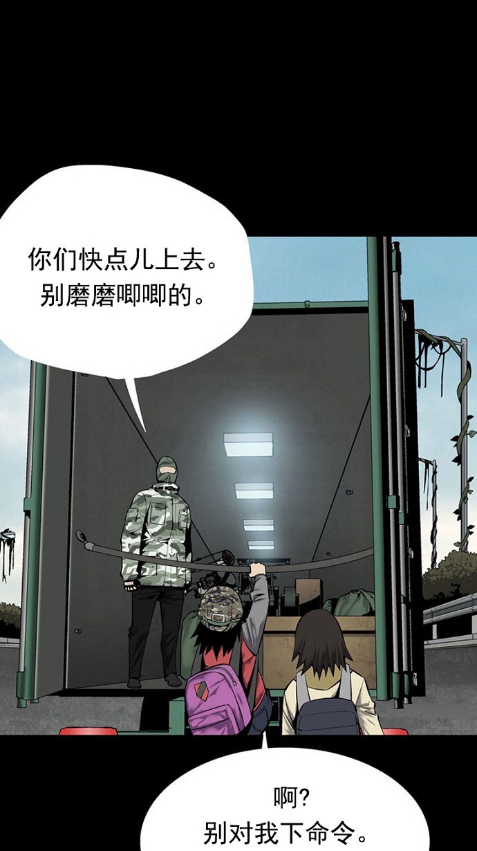第70话8