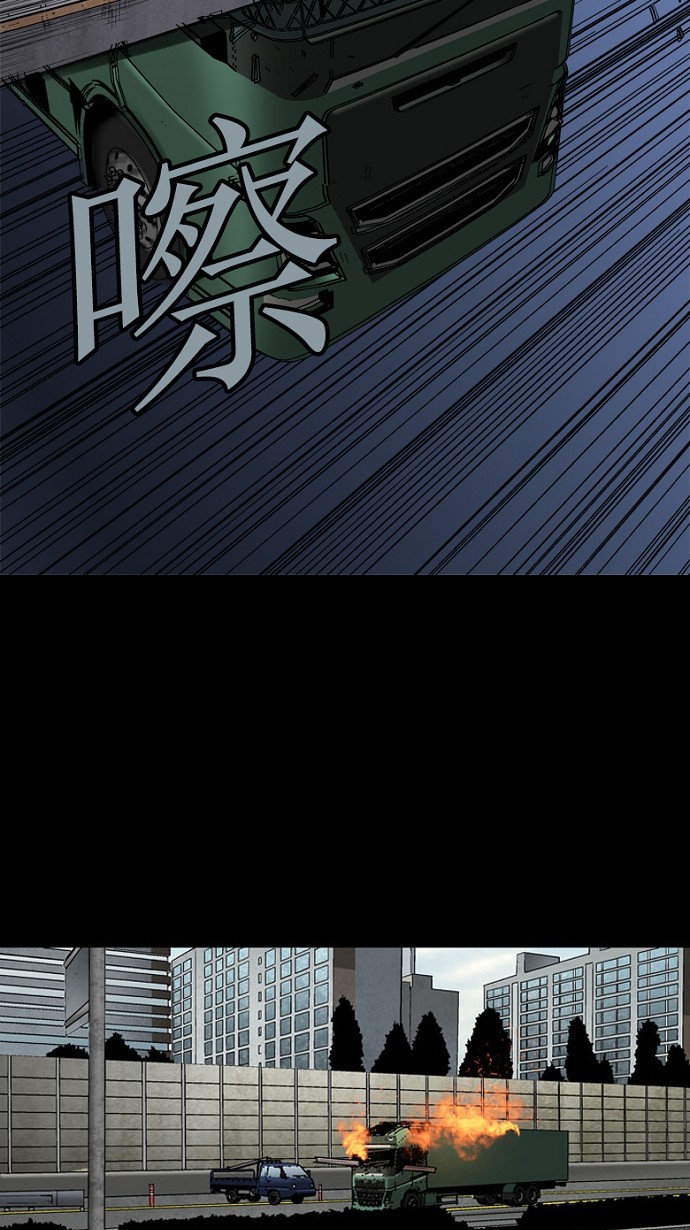 第71话10