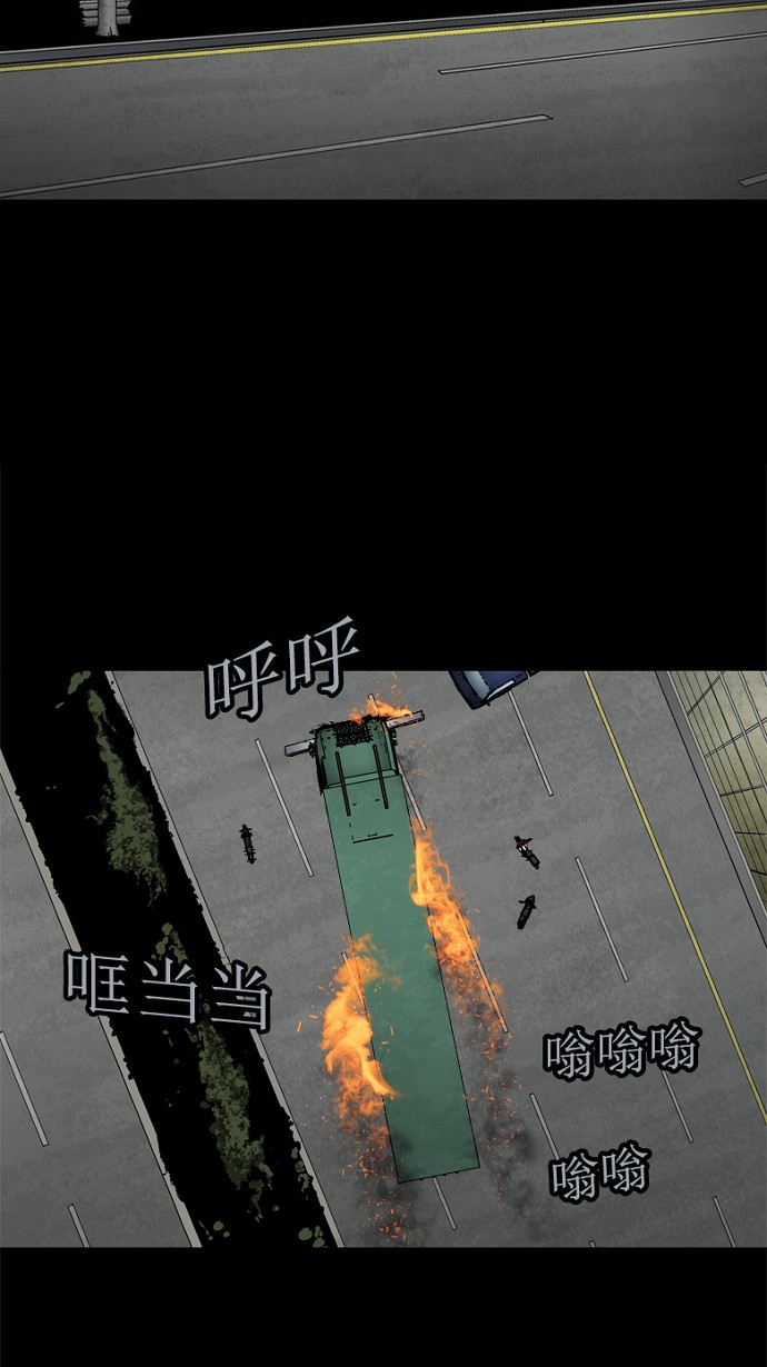 第71话11