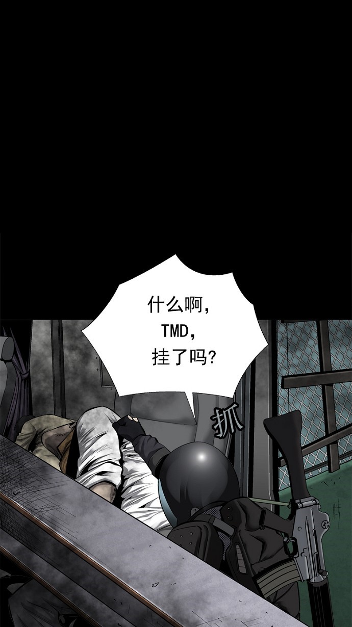 第71话14
