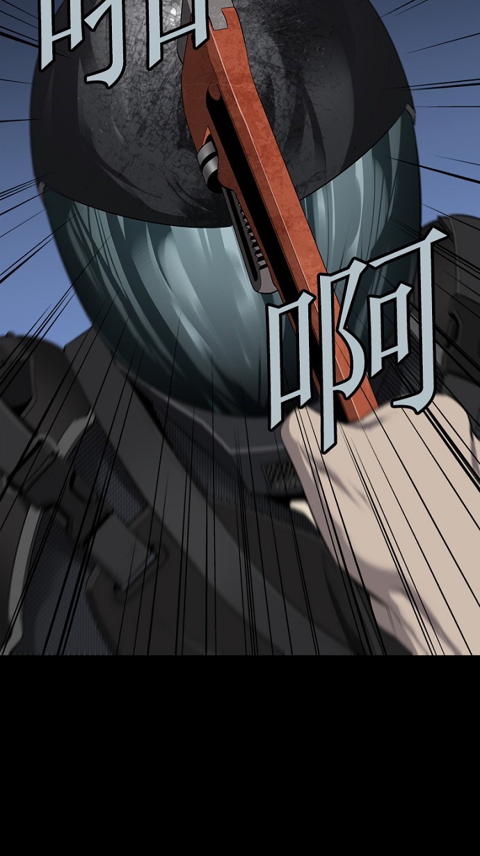 第71话17