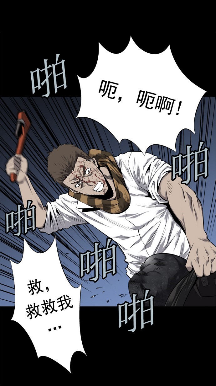 第71话18