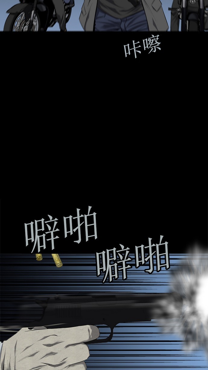 第71话26