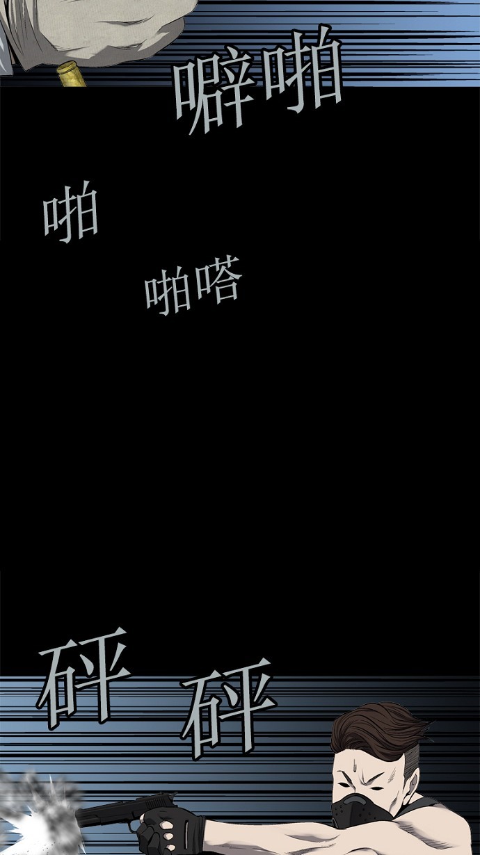 第71话27