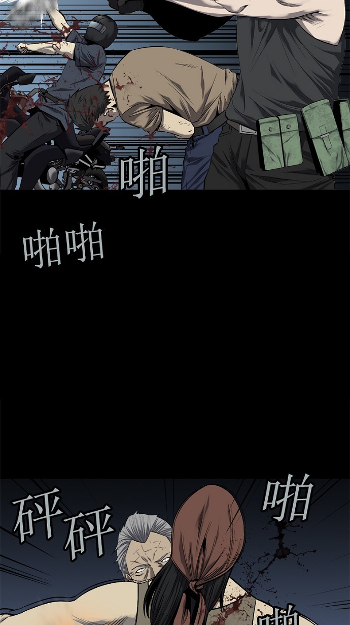 第71话28
