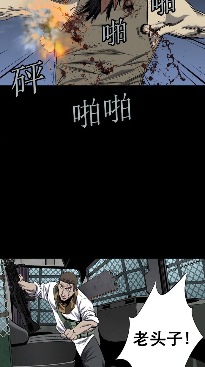 第71话29