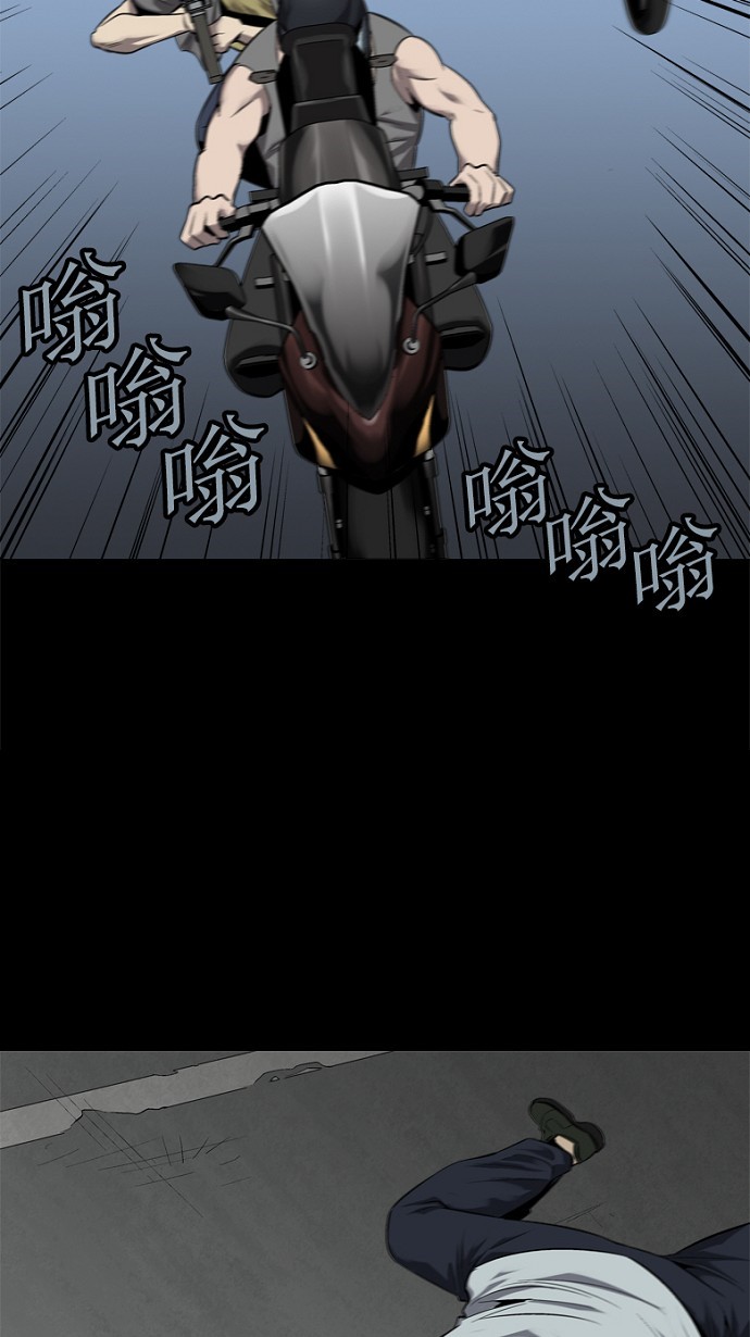 第71话35