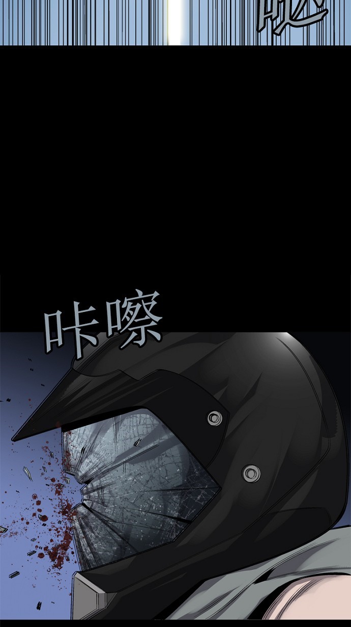 第71话38