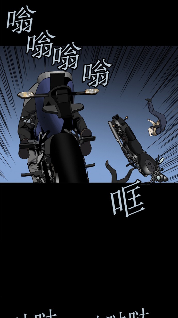 第71话41