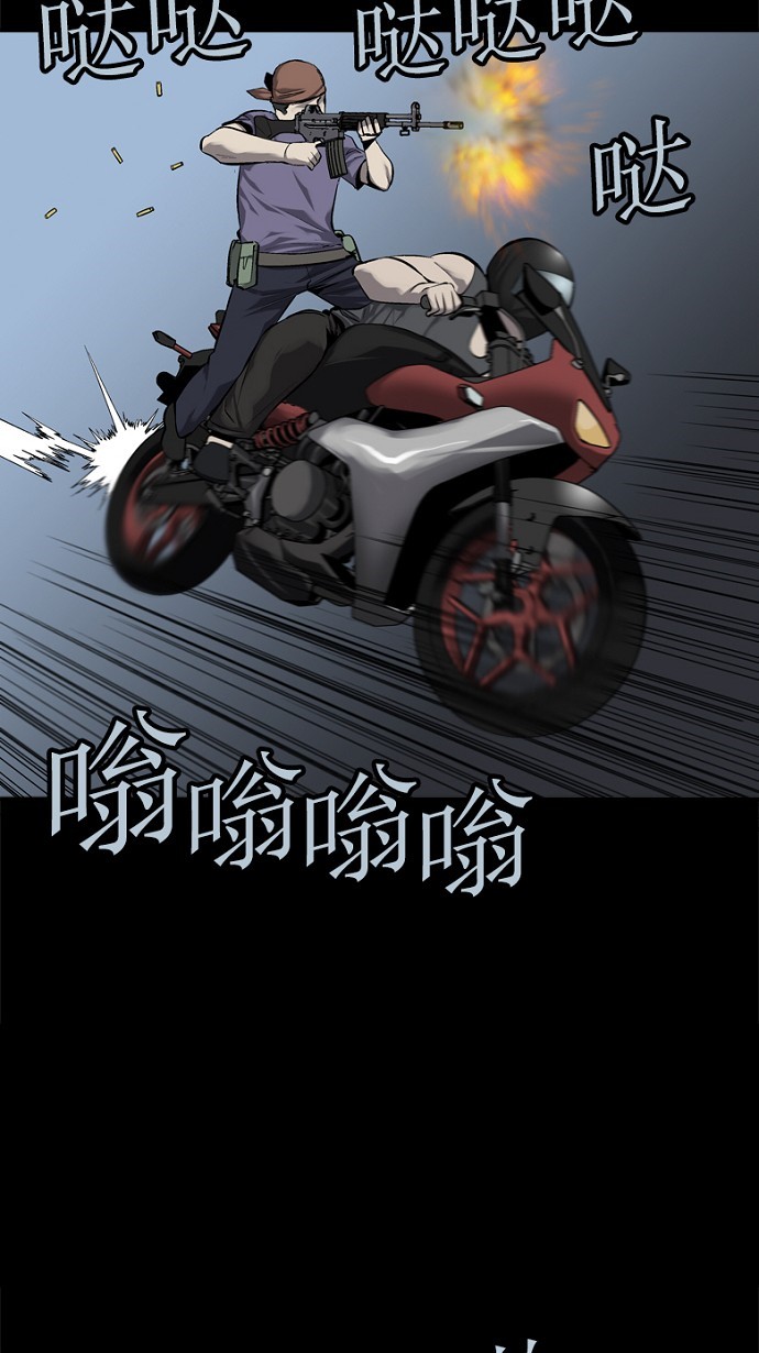 第71话42