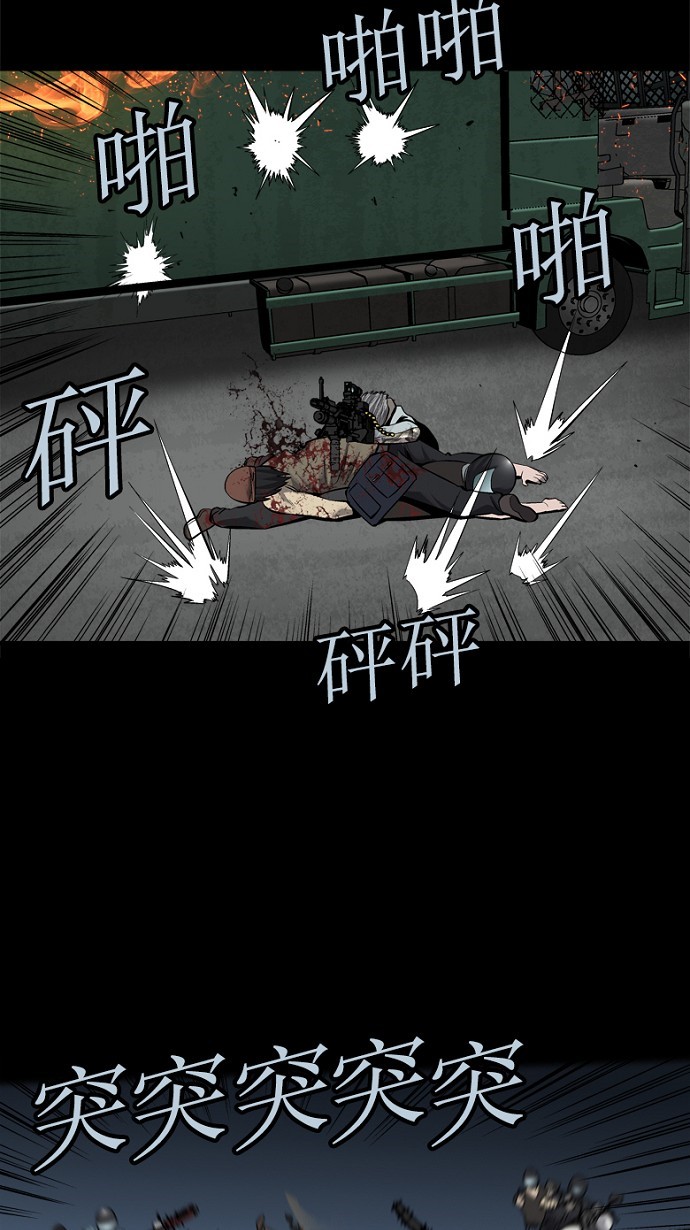 第71话43