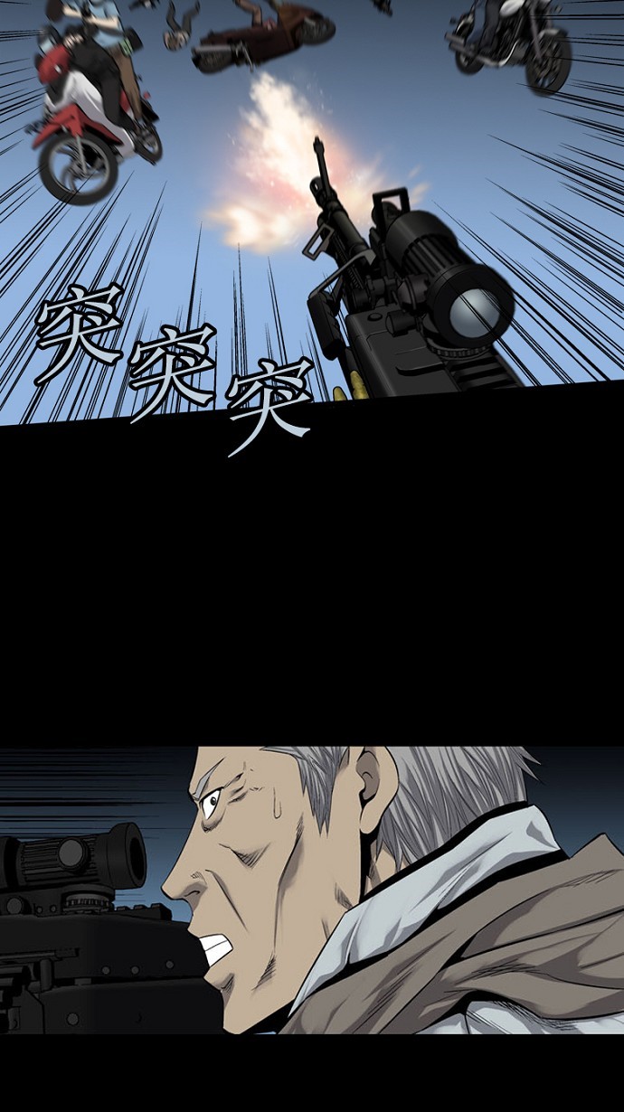 第71话44
