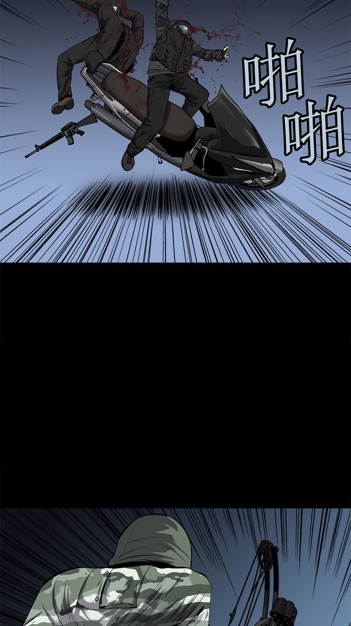第71话47