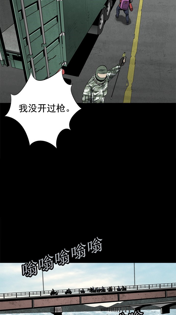 第71话49