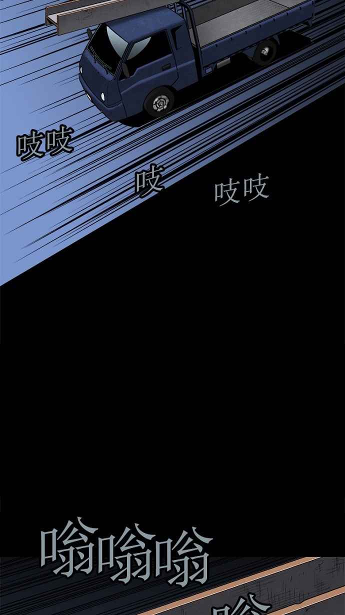 第71话5