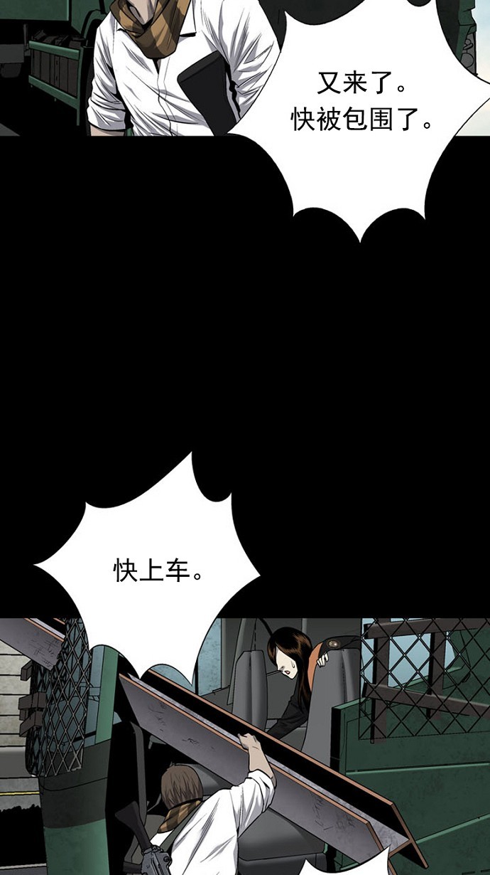 第71话51