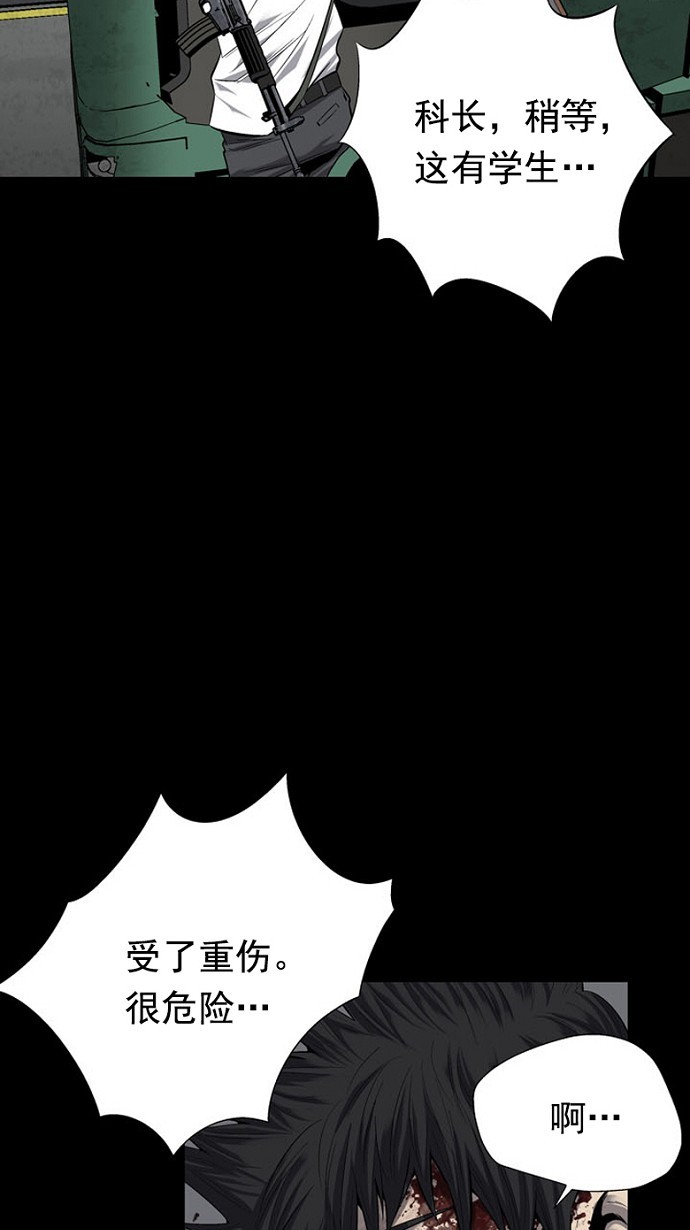 第71话52