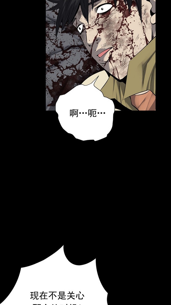 第71话53
