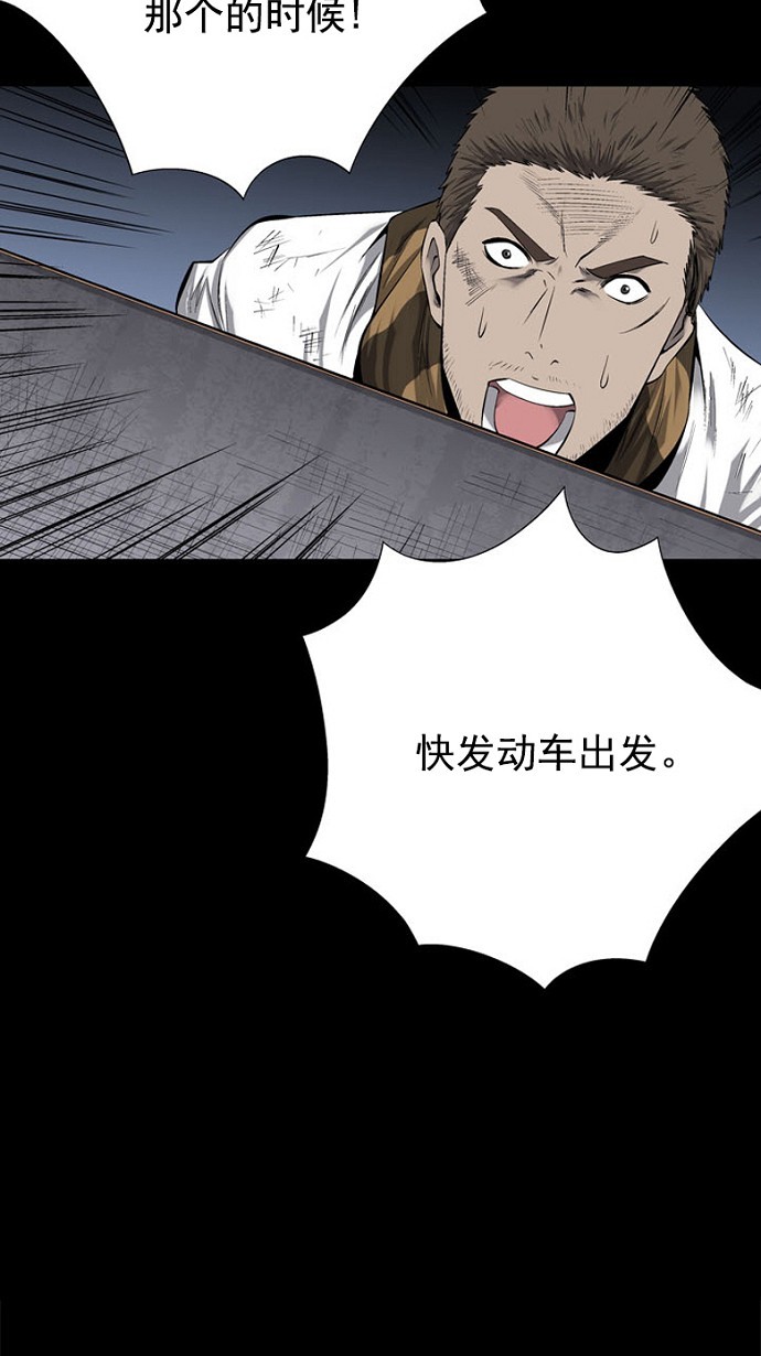 第71话54