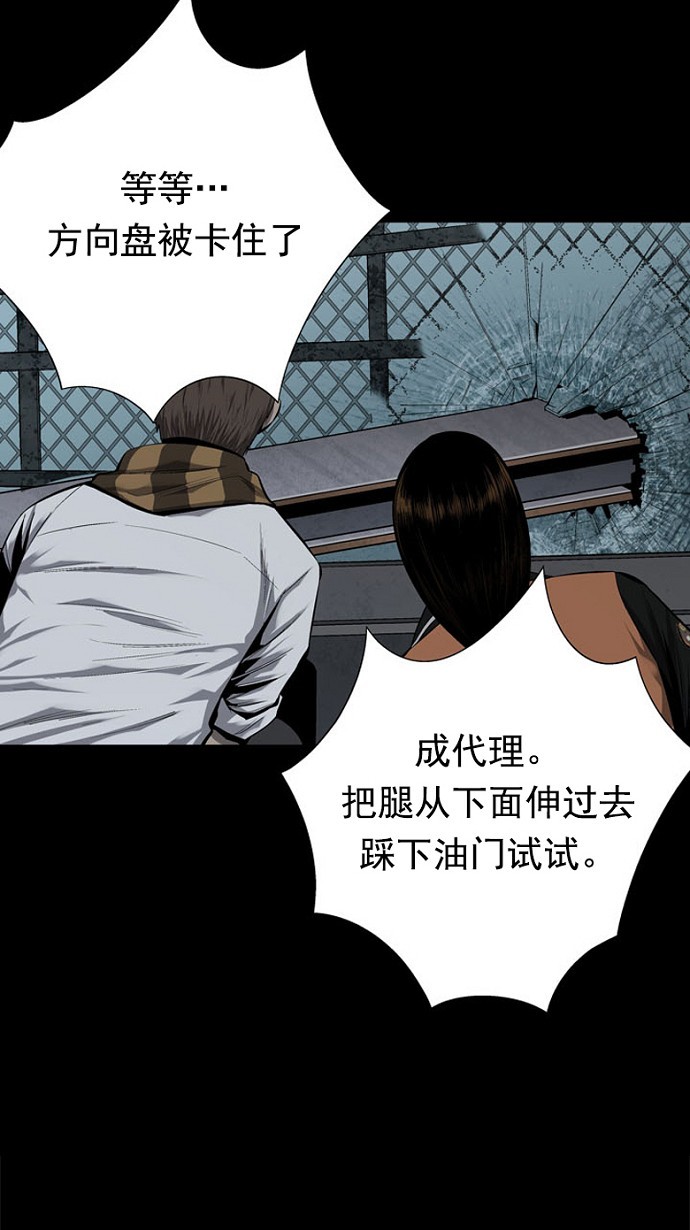 第71话56