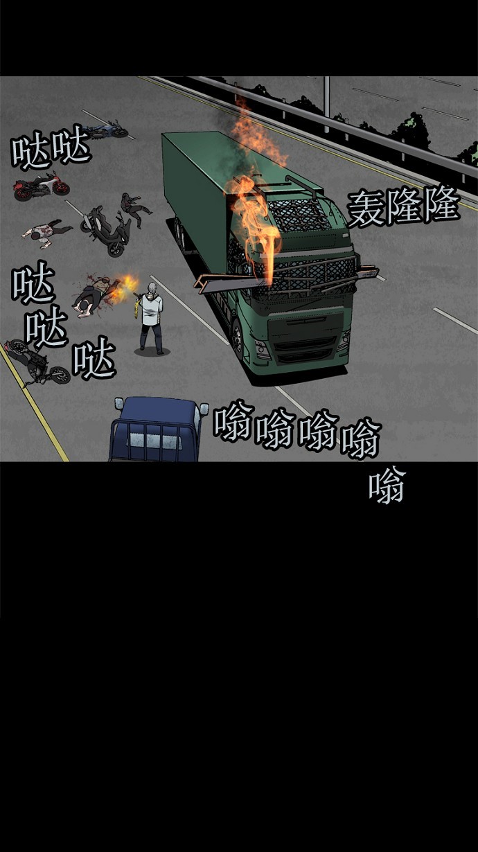 第71话57