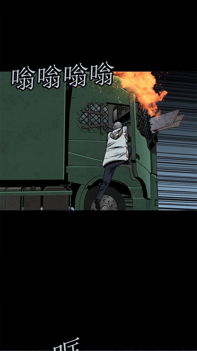 第71话58