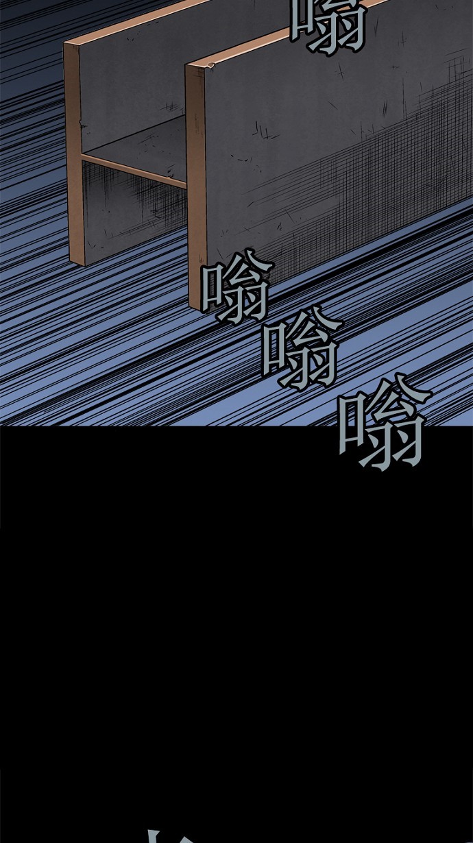第71话6