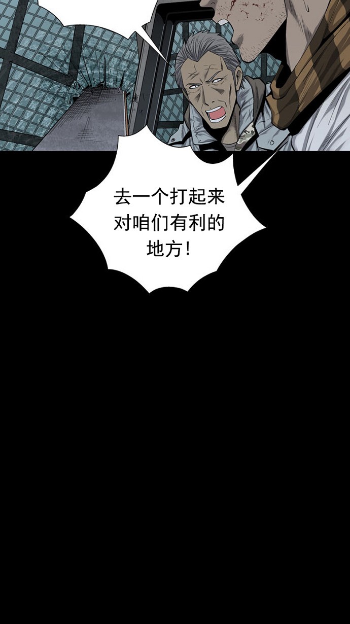 第71话60