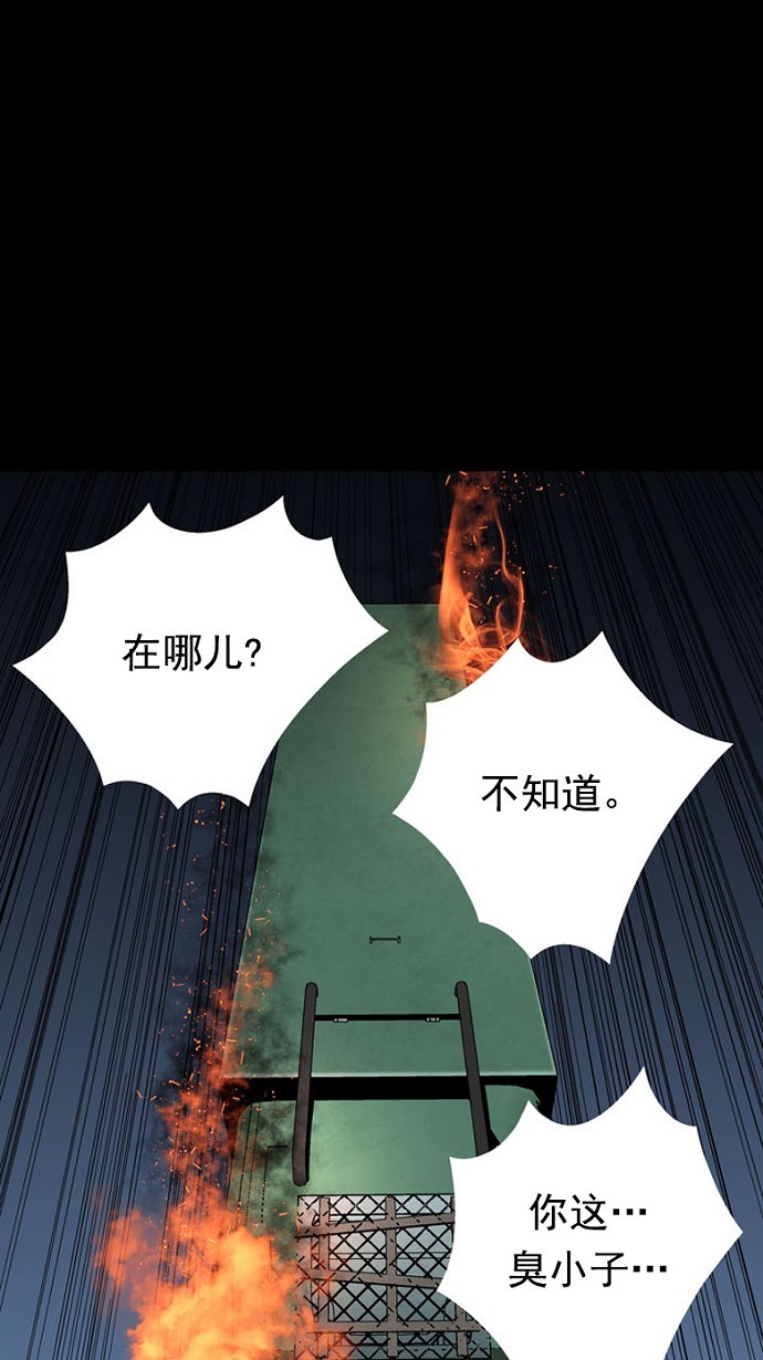 第71话61