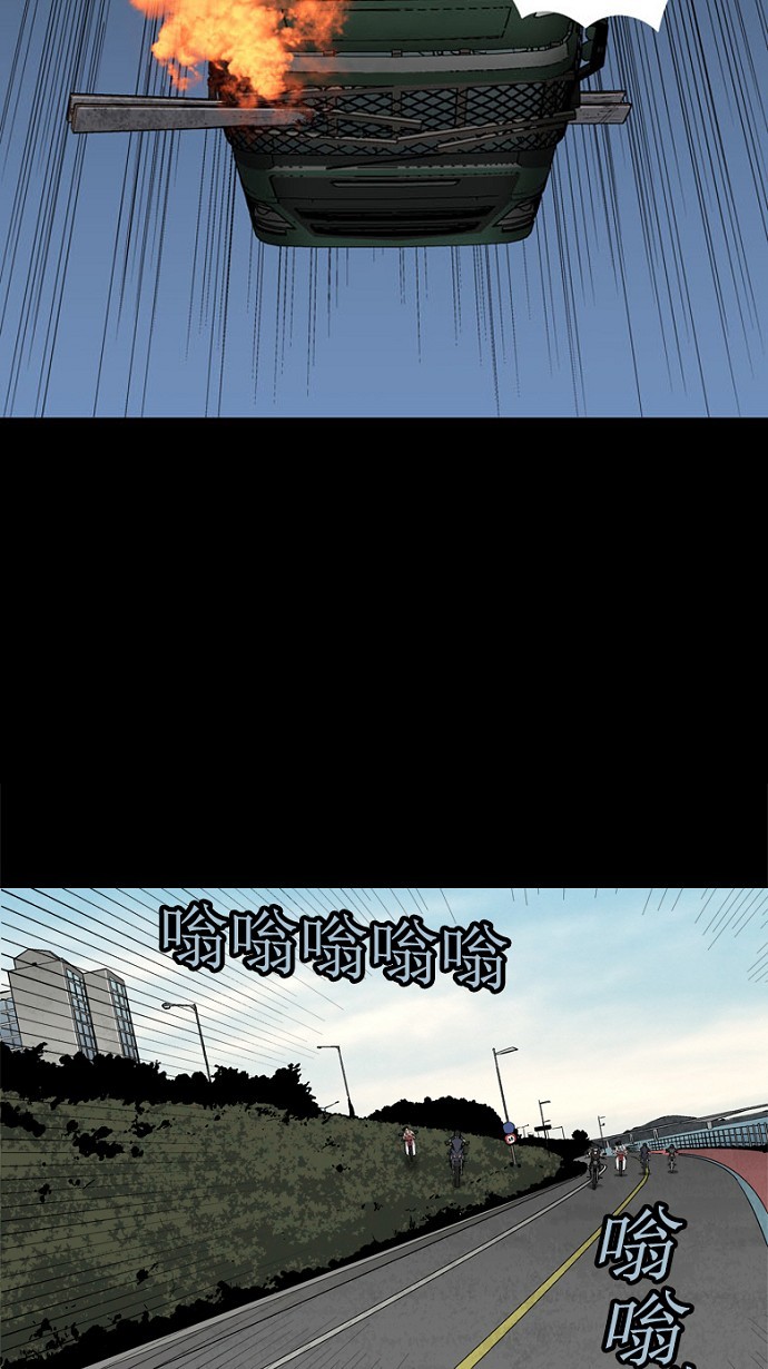 第71话62