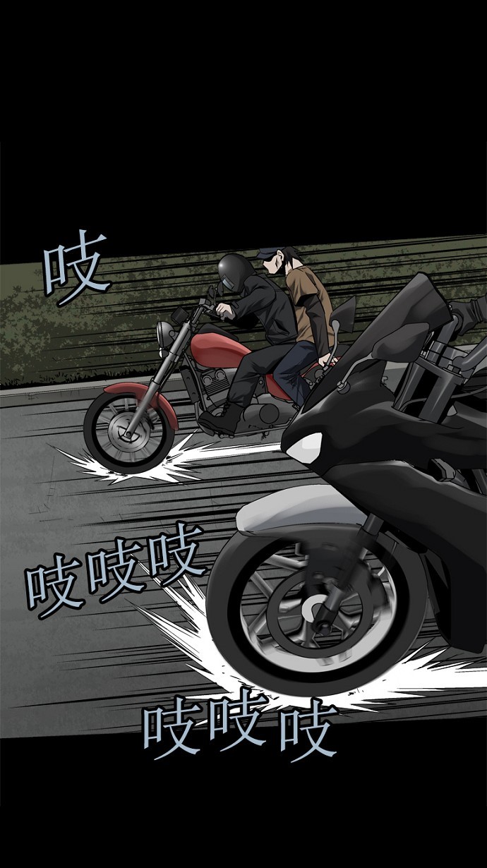 第71话64