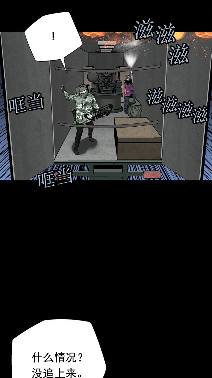 第71话66