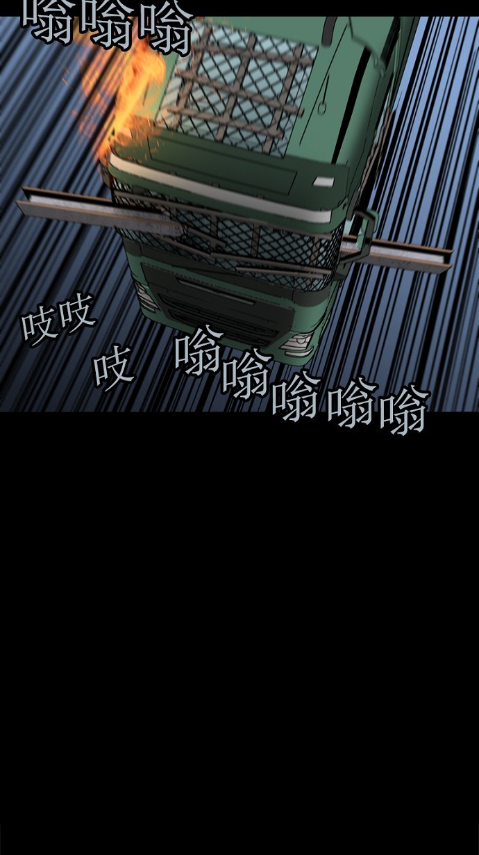 第71话68