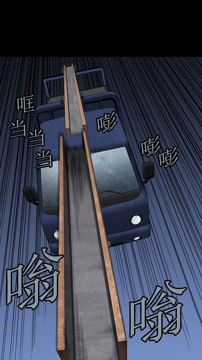 第71话8