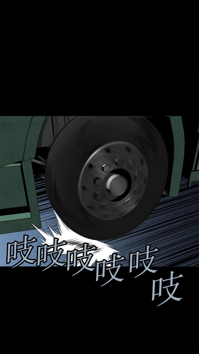 第72话11