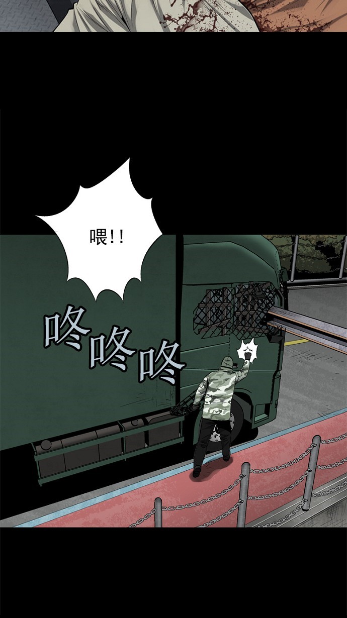 第72话15