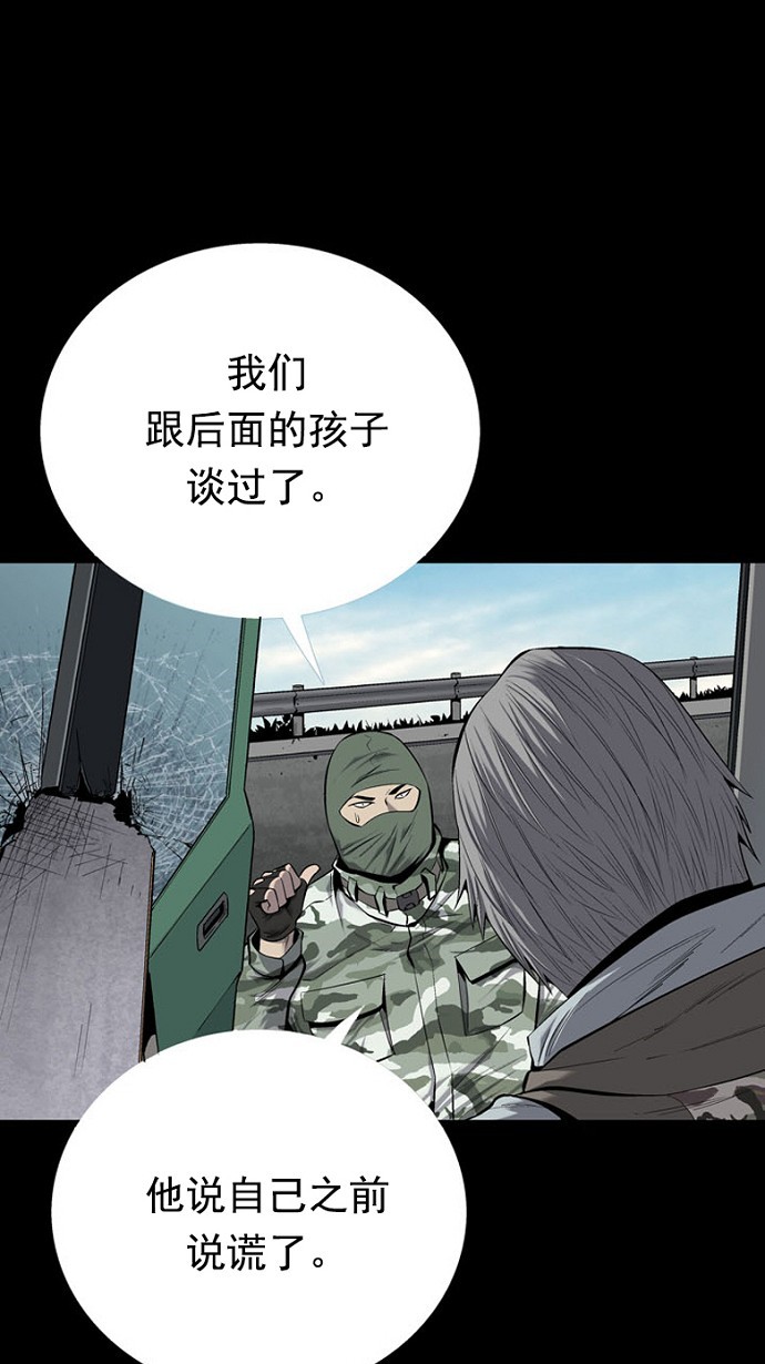 第72话16