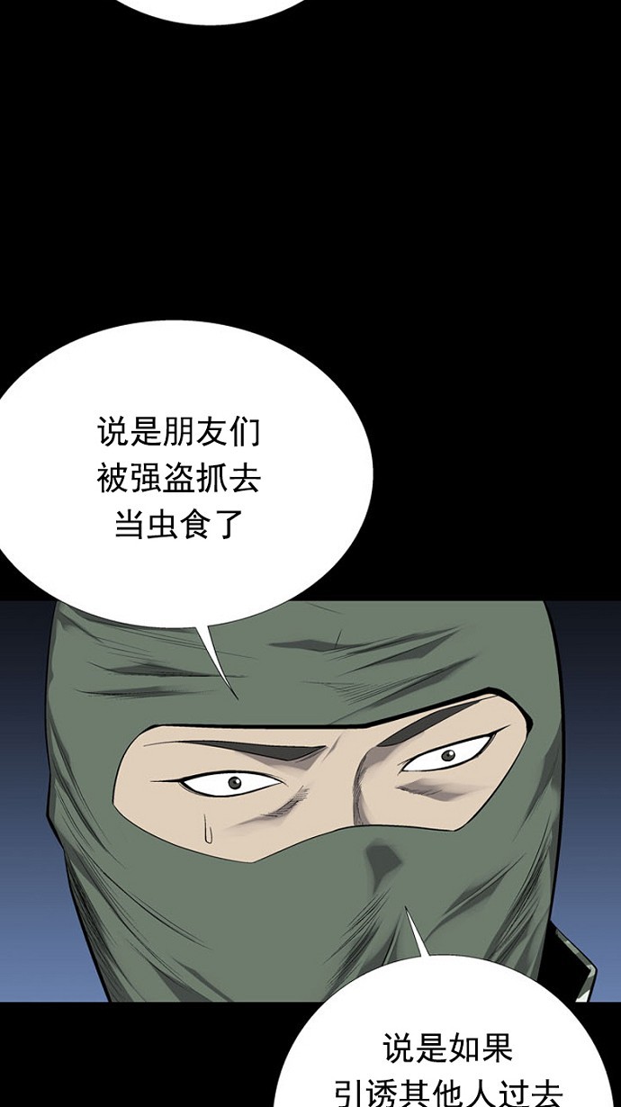 第72话17