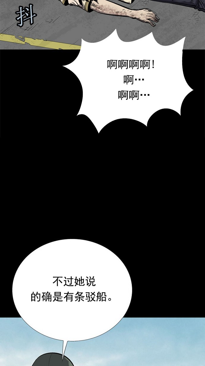 第72话21